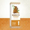 Add-on: Sabrocita Tamarind